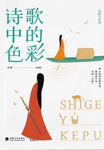 极品书童之饶有风趣