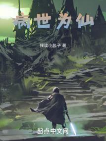 胆小狼人