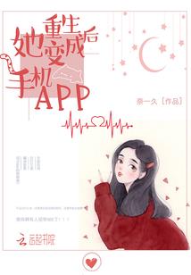 美玉冥妻