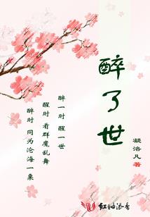 拐个帝师来压寨