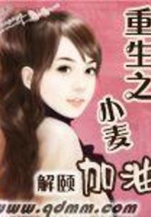 天妒神帝