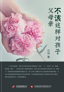 那些印象深刻的梦