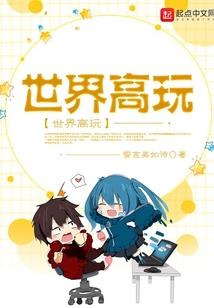 我爱你，我们能在一起吗