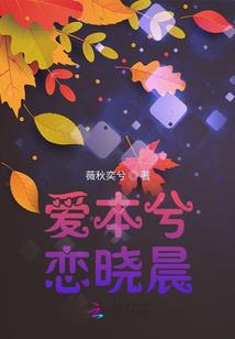 永念仙羽