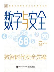 似水与流年