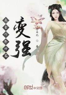 召唤水浒救大宋