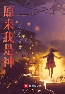 夜黎的境遇