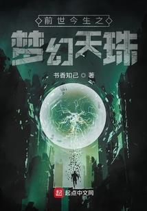 东风元不恶花片喜沾泥