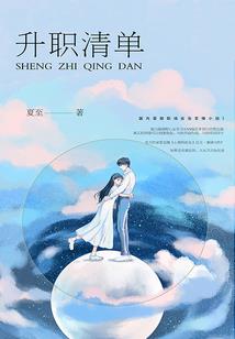 十里春风桃花不如你