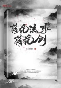 地狱的丰收季节