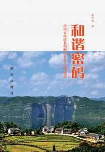 尘烟染暮雪