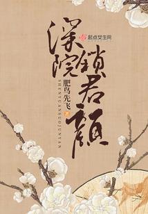 神骨之九魔乱世