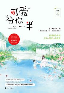 复仇之路霸道老公真给力