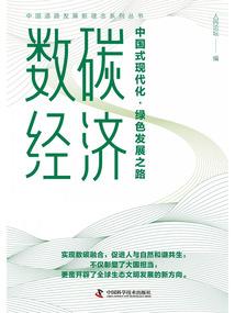 伏天式