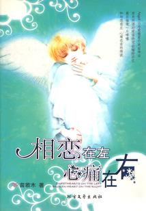 女王复仇录