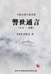 阅梦书