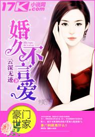 冷艳校花传奇