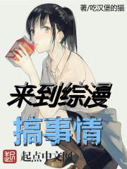 杀生楼
