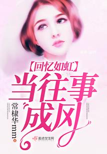 衣袖长安