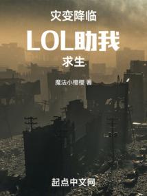 修真之殇