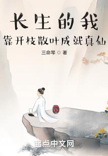寻龙觅灵