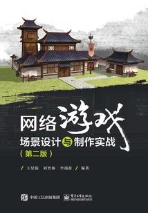 潇湘夜雨幻情