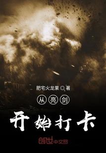 暮恒之光