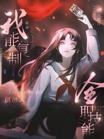 龙与拼皮书