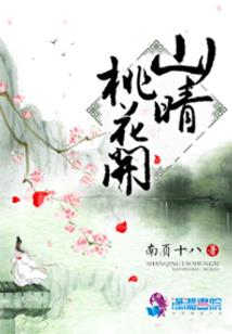 栀夏之梦