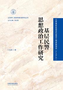 千殇帝痴