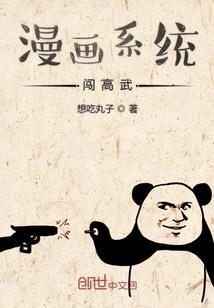 兽武狂潮