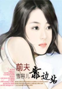 摸金校尉之邪气凛然