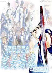 玄宿图腾
