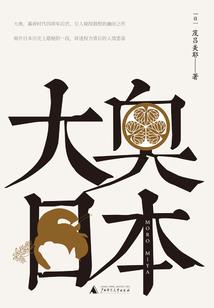 鬼夜风影