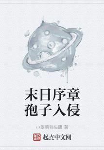 血之獠牙