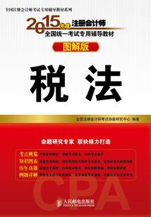 撕空破宇