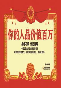 延伸的世界(合作)