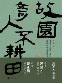 火红年代：从下乡当知青开始