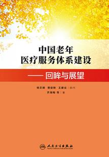 凡炉