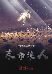 龙忆
