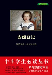 慕与安城