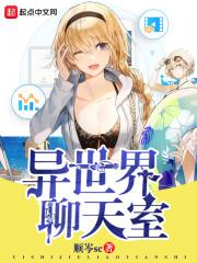 快穿之绝世影后来袭