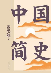 盗途