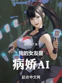 魔界与现实之征服新世纪