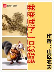 我真没想夺冠啊