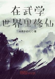 重生之魁魅魔尊