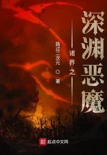 原神：成为天理，从拯救芙芙开始