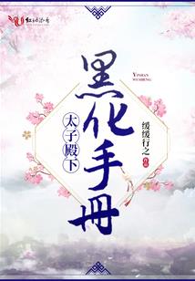 祖魂传说
