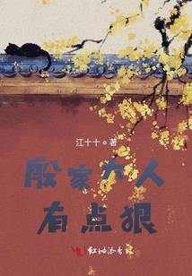 逃不开的桎梏