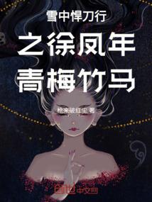 重生继承者：娇妻有点坑